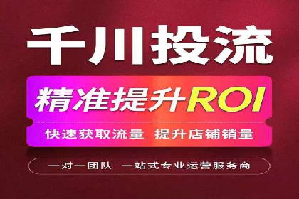竞价SEM广告在农业领域的创新应用及效果